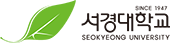 서경대학교