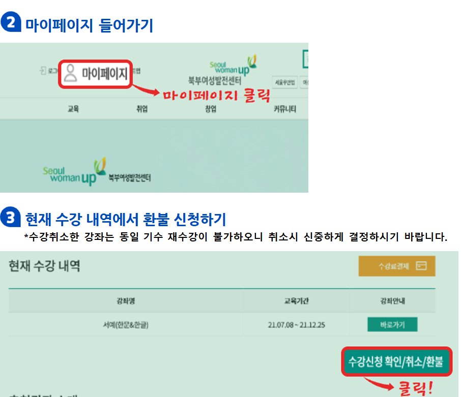 20211014_완성수정222.png