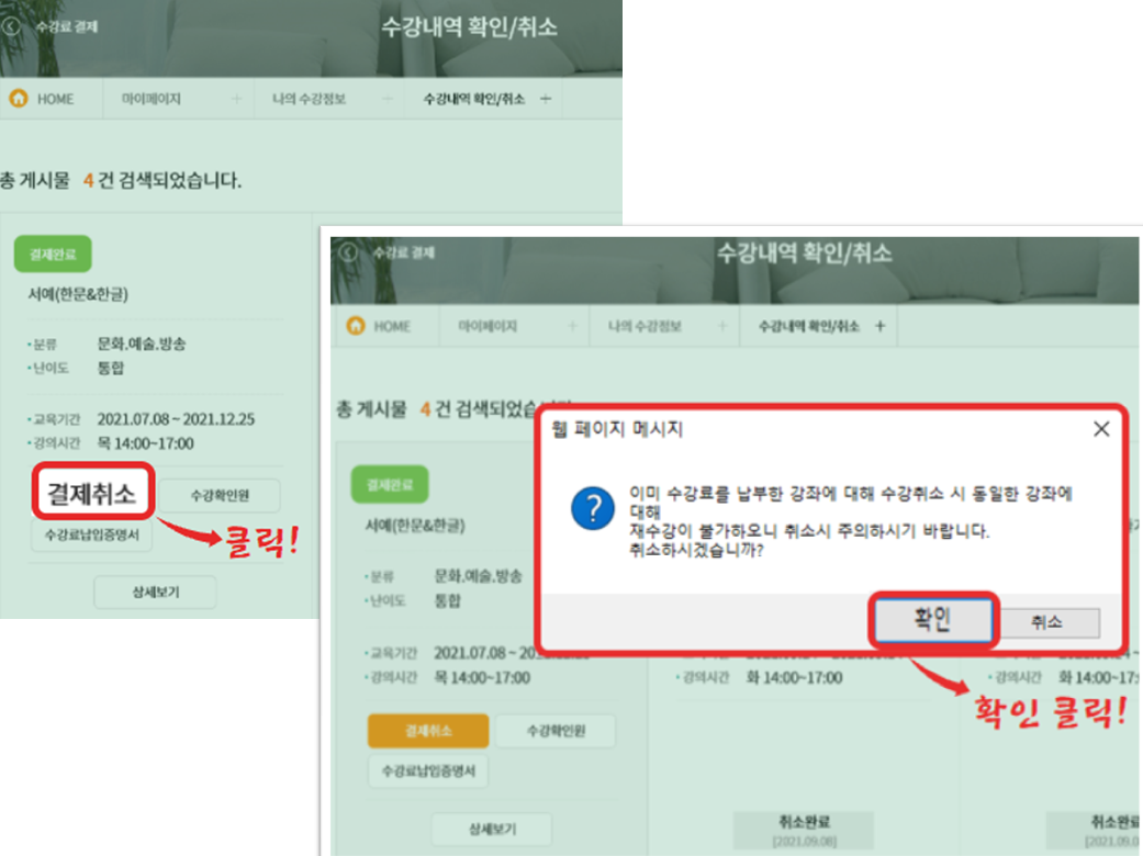 사본 -사본 -20211014_완성수정33.png