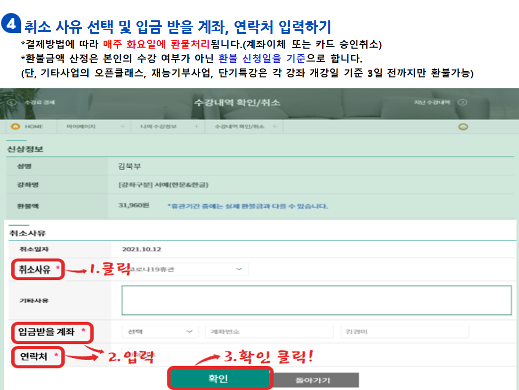 20211014_완성수정444.png